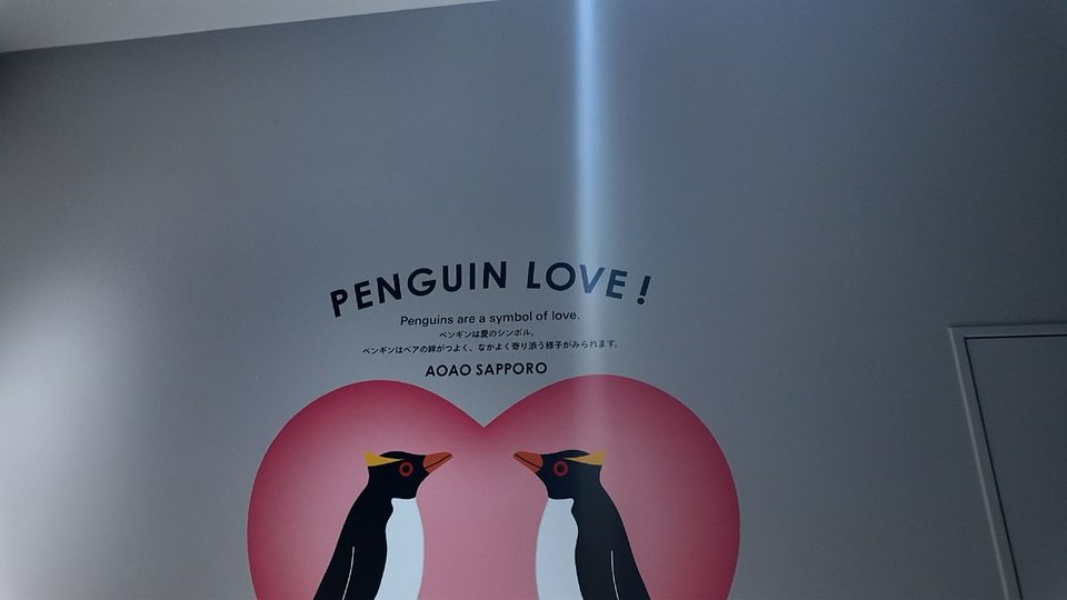 AOAO SAPPORO PENGUIN LOVE
