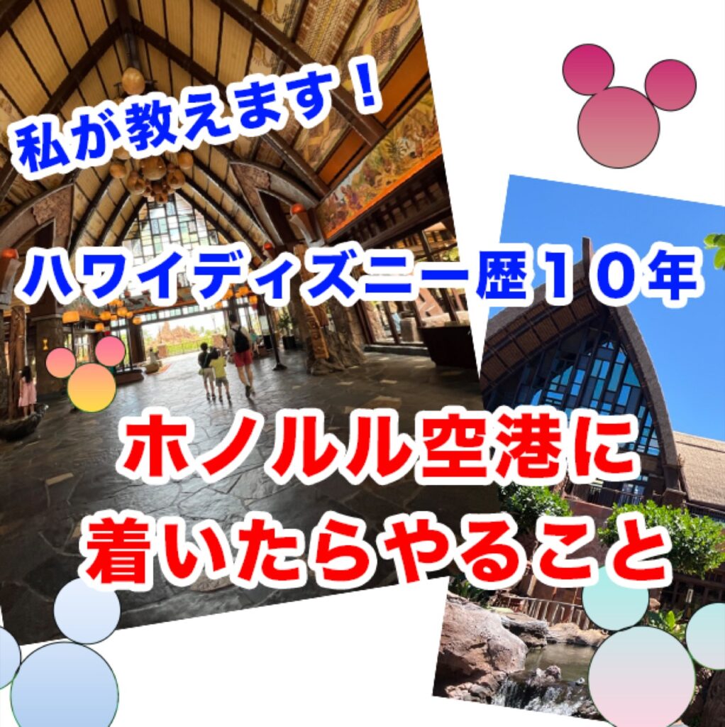 aulani1