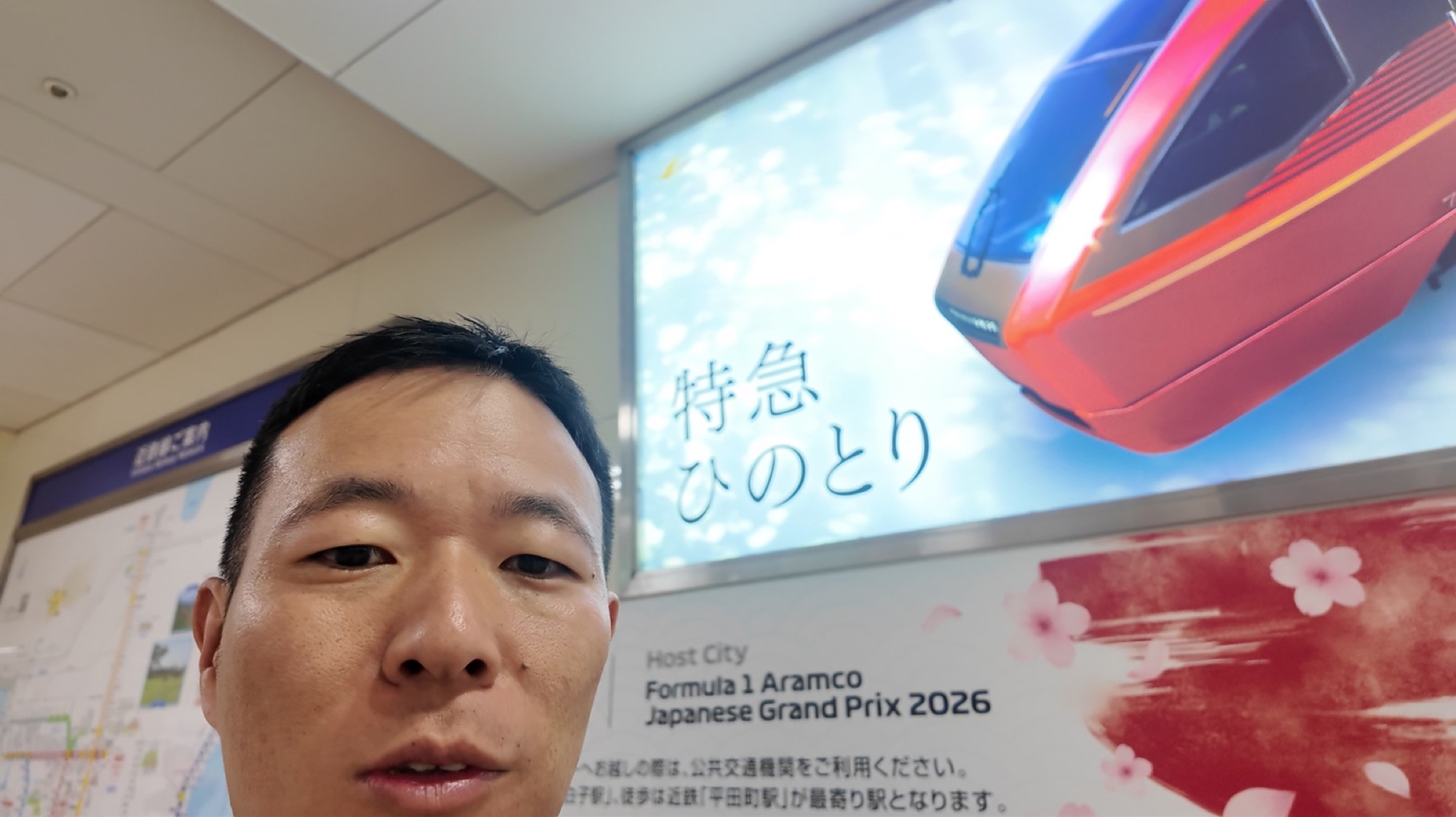 近鉄名古屋駅に掲出された特急ひのとりの広告
