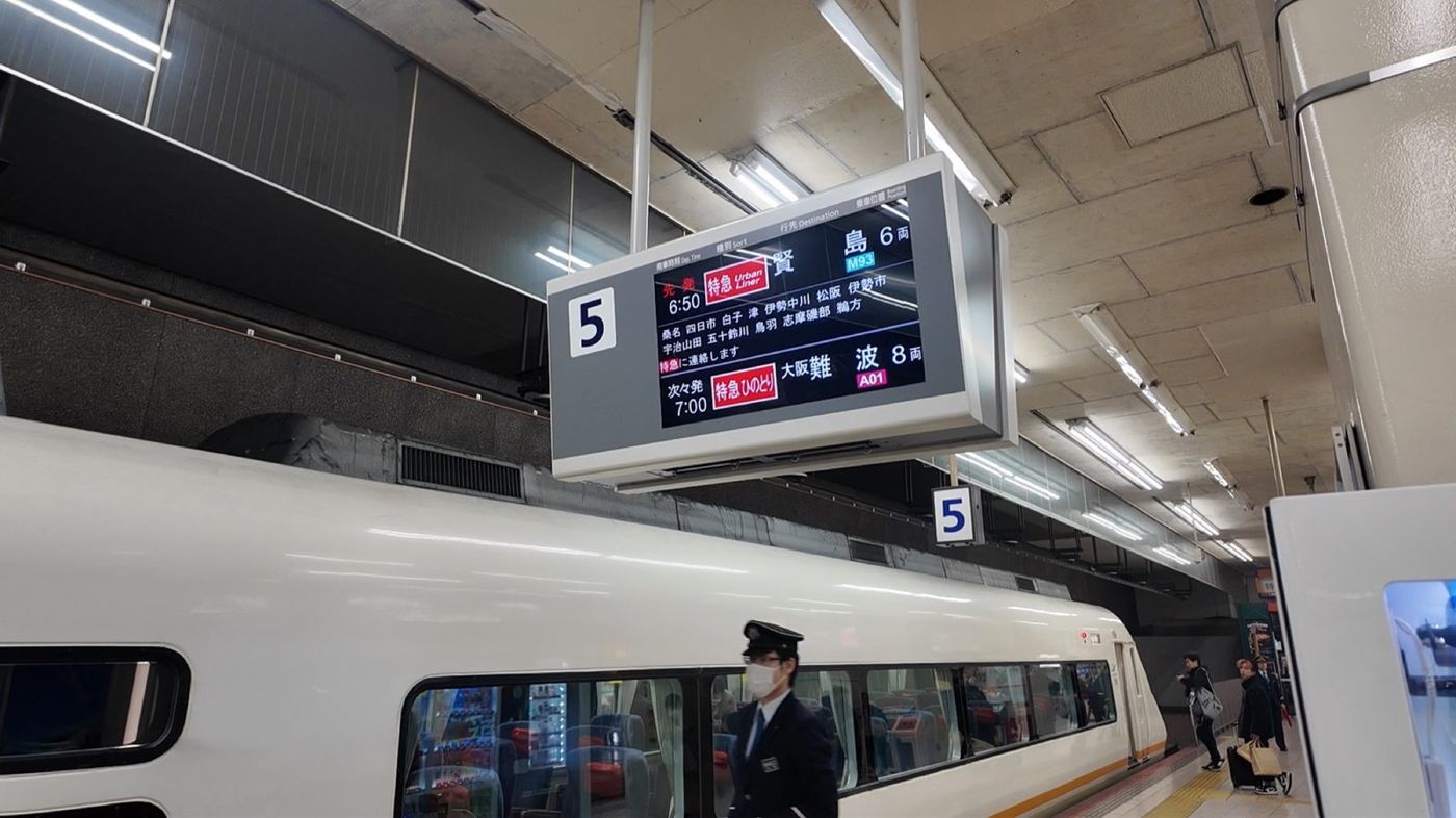 近鉄名古屋駅5番のりばの発車案内に表示された7時00分大阪難波行き8両