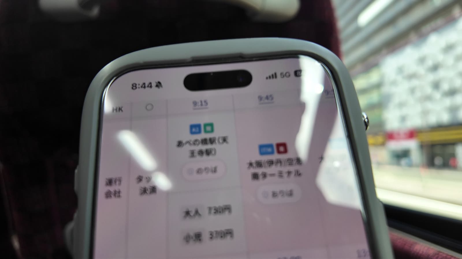 空港バスの運賃表示 大人730円 小児370円