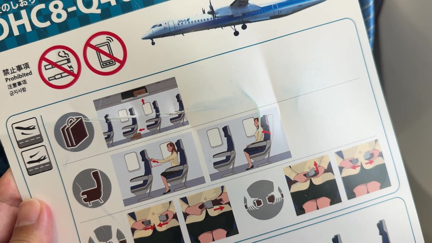 ANAのDHC8-Q400の安全のしおり