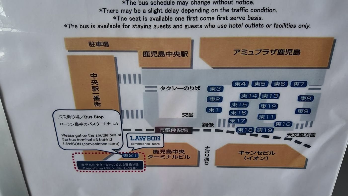 鹿児島中央駅東口21番のりばの案内図