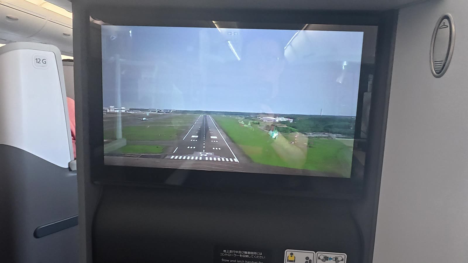 成田空港へ着陸する機体前方カメラの映像