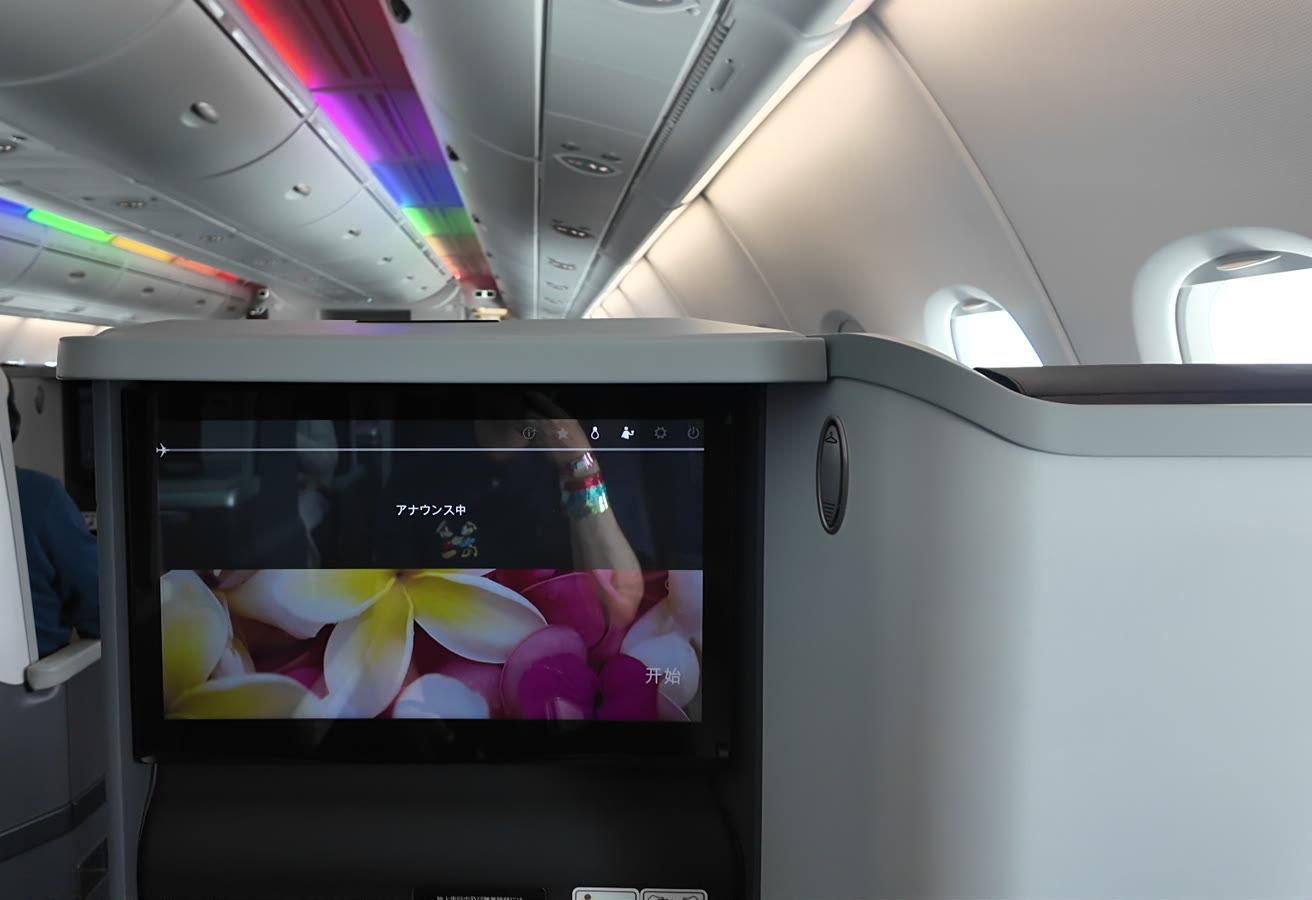 A380 2階のビジネスクラス客室