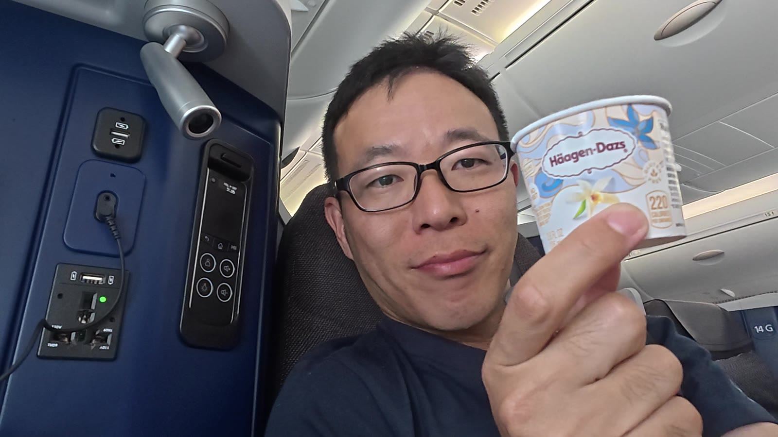 食後のハーゲンダッツ