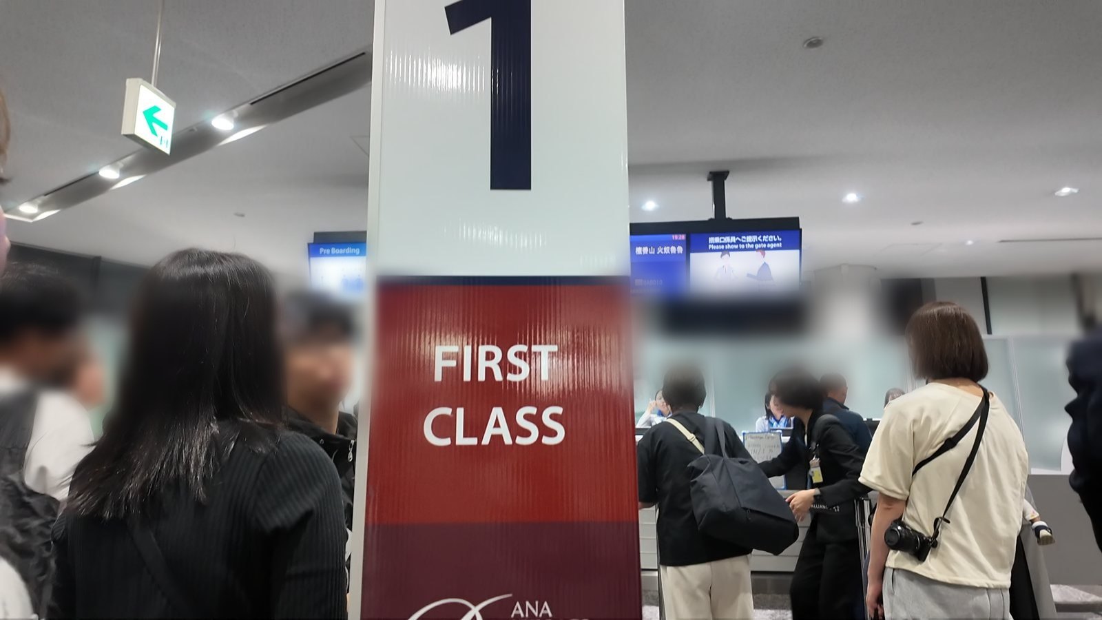 搭乗口の「FIRST CLASS」専用レーン
