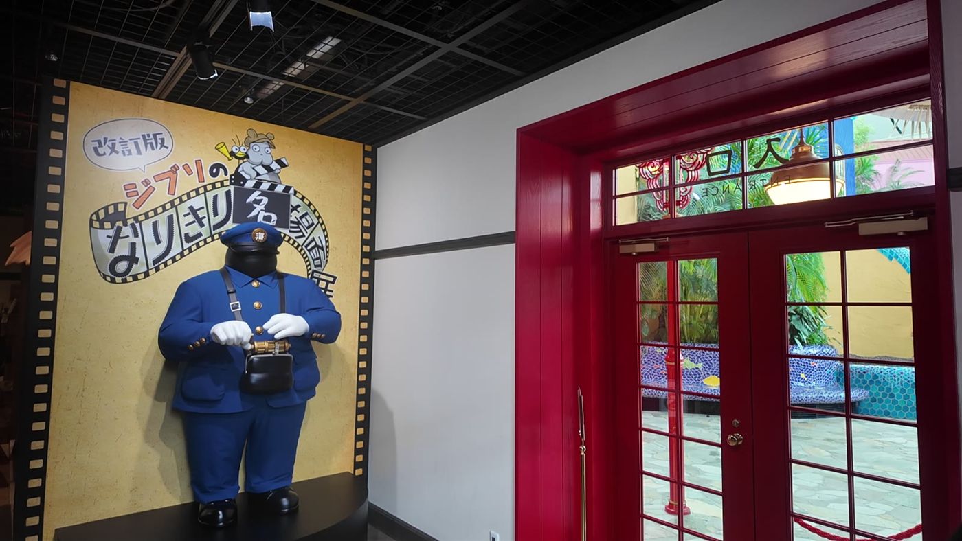 ジブリのなりきり名場面展の入口サイン