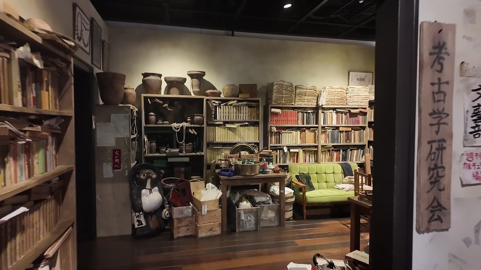 本棚と資料が並ぶ名場面展の展示室