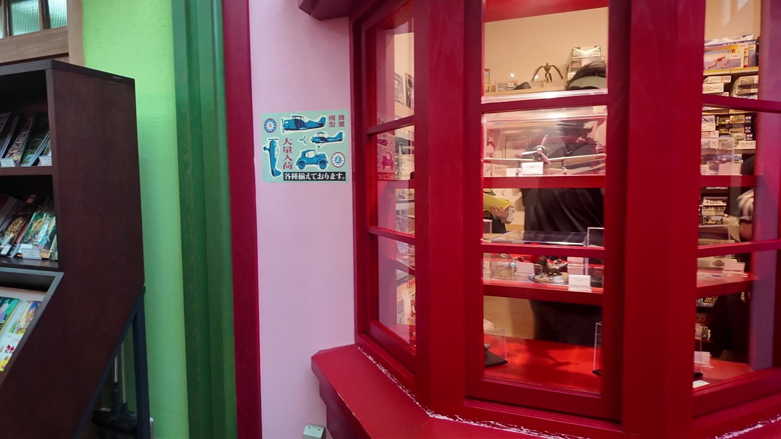 ジブリの大倉庫の南街に並ぶ商店
