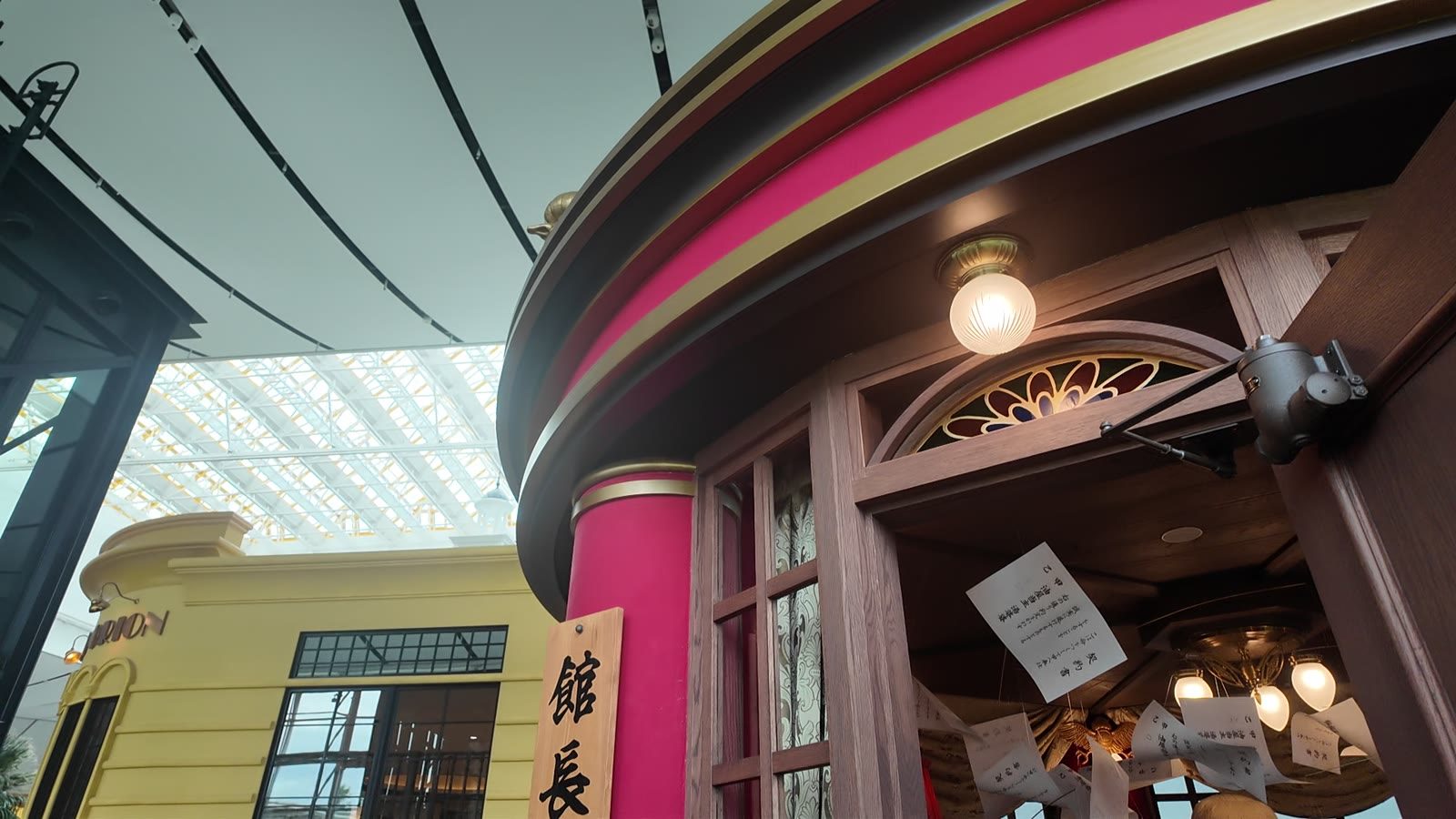 館長の看板が掲げられた南街の店