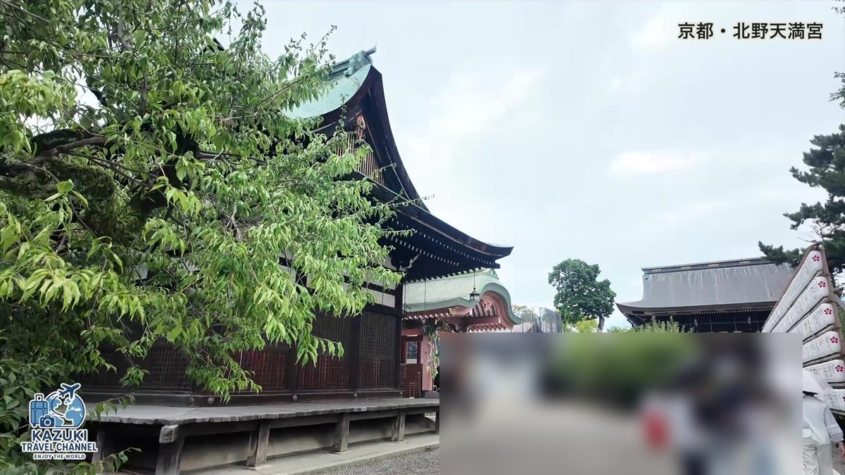 北野天満宮の社殿