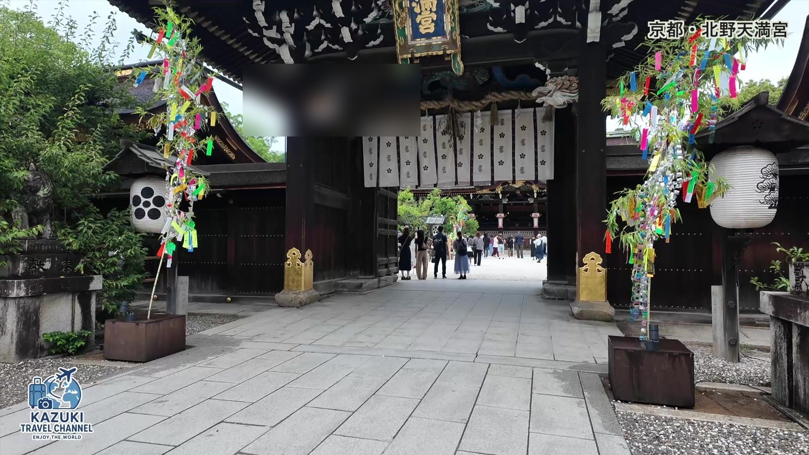 七夕飾りに囲まれた楼門