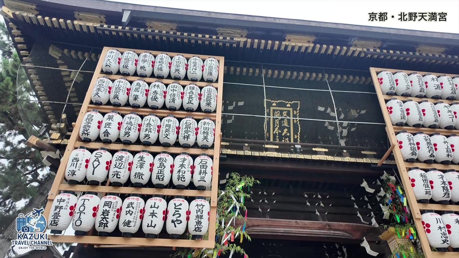整然と並ぶ奉納提灯