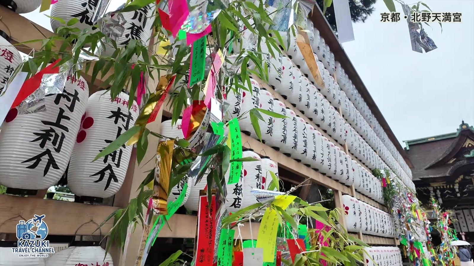 奉納された御神燈と短冊