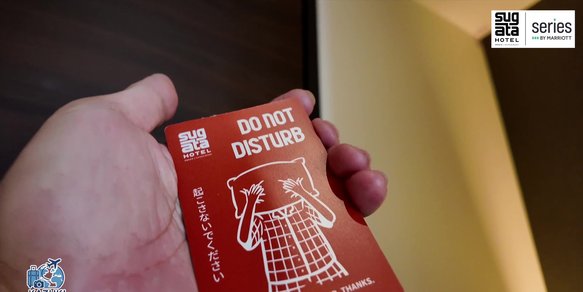 客室ドアのDO NOT DISTURBカード